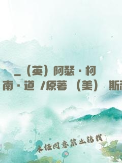 極鍛